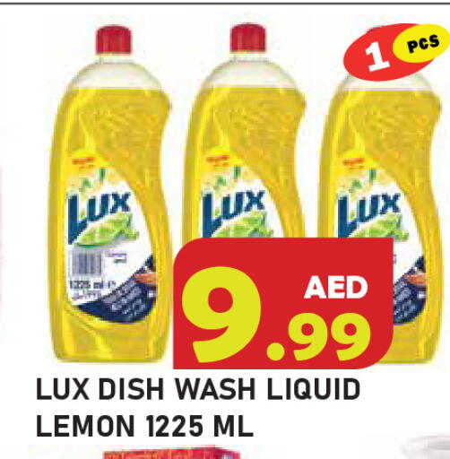 Lemon available at Baniyas Spike  in UAE - Ras al Khaimah