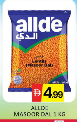 Mango available at Mango Hypermarket LLC in UAE - Dubai