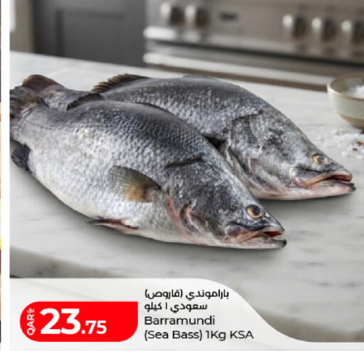 available at LuLu Hypermarket in Qatar - Al Daayen