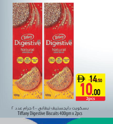 available at السفير ماركت in الإمارات العربية المتحدة , الامارات - أبو ظبي
