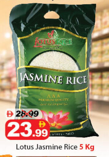 available at DESERT FRESH MARKET  in UAE - Abu Dhabi