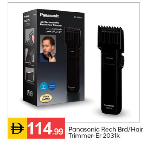 available at سوق طلال in الإمارات العربية المتحدة , الامارات - الشارقة / عجمان