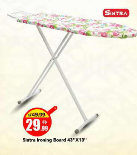 available at مارك & سيف in الإمارات العربية المتحدة , الامارات - أبو ظبي