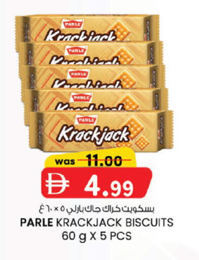 available at K.M Hypermarket in UAE - Abu Dhabi