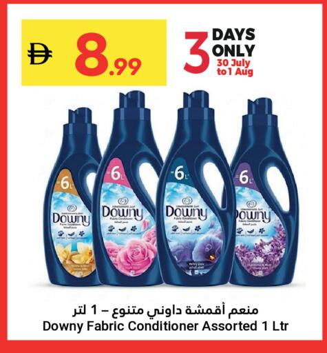 available at جراند الإمارات للتسوق in الإمارات العربية المتحدة , الامارات - أبو ظبي