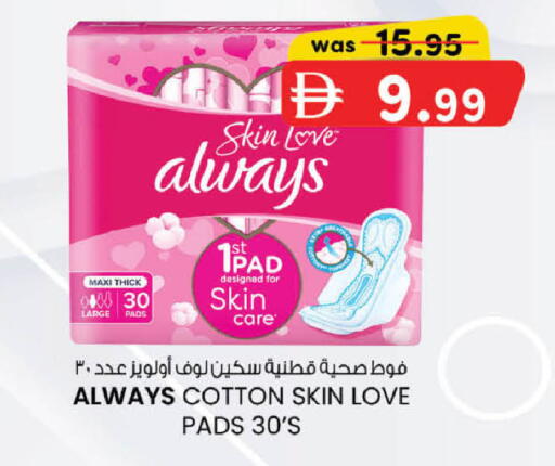 available at ك. الم. للتجارة in الإمارات العربية المتحدة , الامارات - الشارقة / عجمان