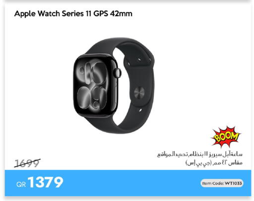 Apple available at iCONNECT  in Qatar - Al Wakra
