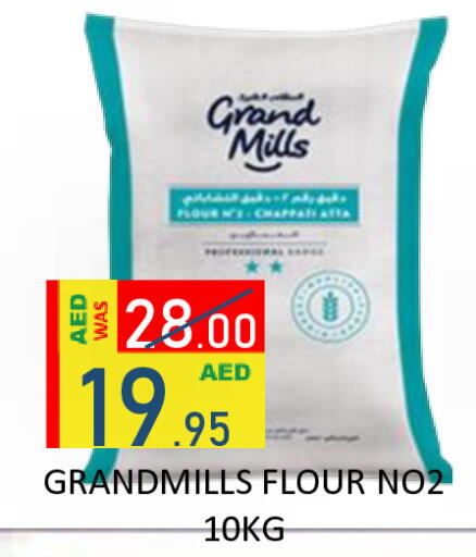 available at رويال جلف هايبرماركت in الإمارات العربية المتحدة , الامارات - أبو ظبي