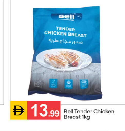 available at سوق طلال in الإمارات العربية المتحدة , الامارات - الشارقة / عجمان