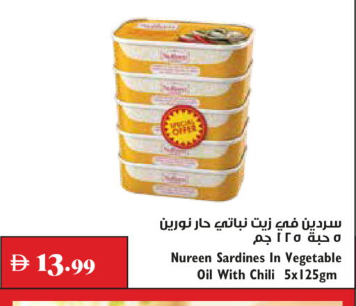 available at تروليز سوبرماركت in الإمارات العربية المتحدة , الامارات - الشارقة / عجمان