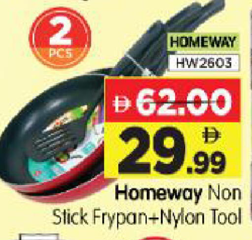 available at Al Madina Hypermarket in UAE - Abu Dhabi