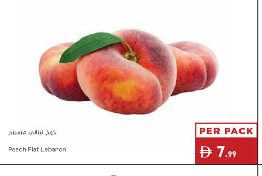 Peach available at إسطنبول سوبرماركت in الإمارات العربية المتحدة , الامارات - أبو ظبي