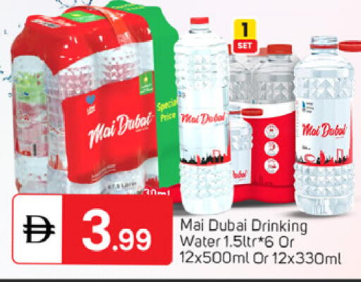 available at سوق طلال in الإمارات العربية المتحدة , الامارات - الشارقة / عجمان