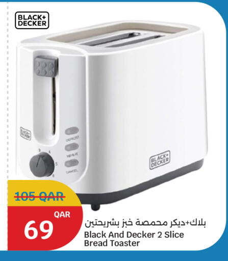 available at City Hypermarket in Qatar - Doha