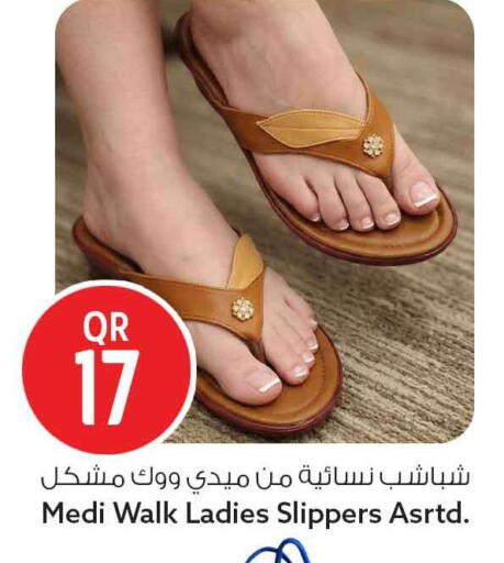 available at سفاري هايبر ماركت in قطر - الشمال