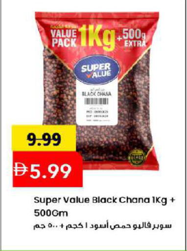 available at مارك & سيف in الإمارات العربية المتحدة , الامارات - دبي