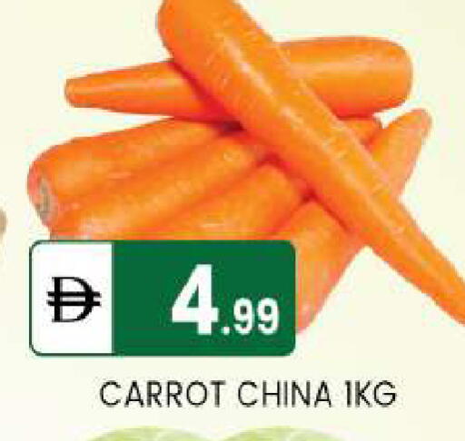 Carrot from China available at TALAL MARKET in UAE - Abu Dhabi