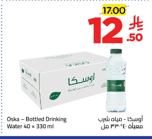 available at Wahj Mart in KSA, Saudi Arabia, Saudi - Jeddah