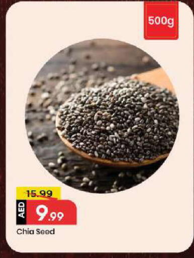 available at مارك & سيف in الإمارات العربية المتحدة , الامارات - دبي