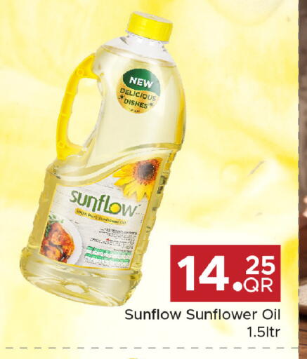 available at Family Food Centre in Qatar - Al Khor
