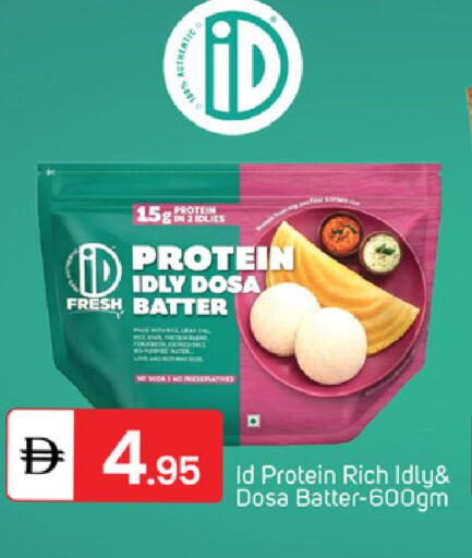 available at سوق طلال in الإمارات العربية المتحدة , الامارات - دبي