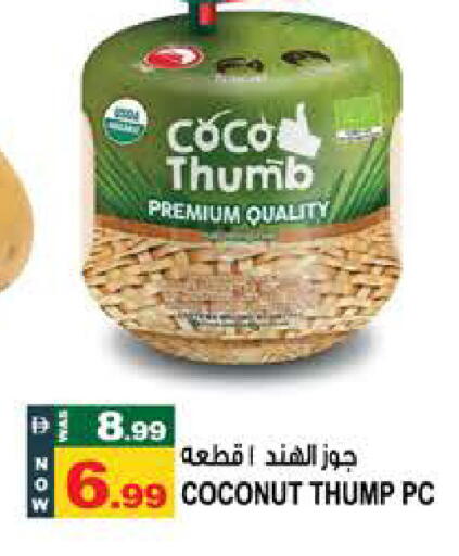 Coconut available at Hashim Hypermarket in UAE - Sharjah / Ajman