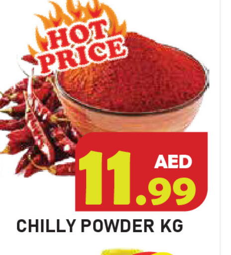 available at Baniyas Spike  in UAE - Ras al Khaimah