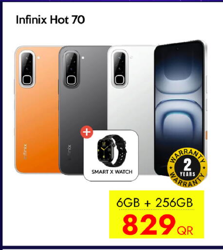 available at آي كونكت in قطر - أم صلال