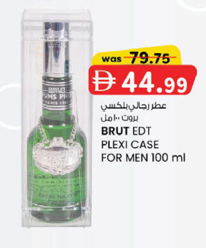 available at K M Trading  in UAE - Dubai