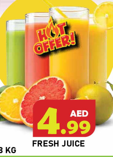 available at Baniyas Spike  in UAE - Ras al Khaimah