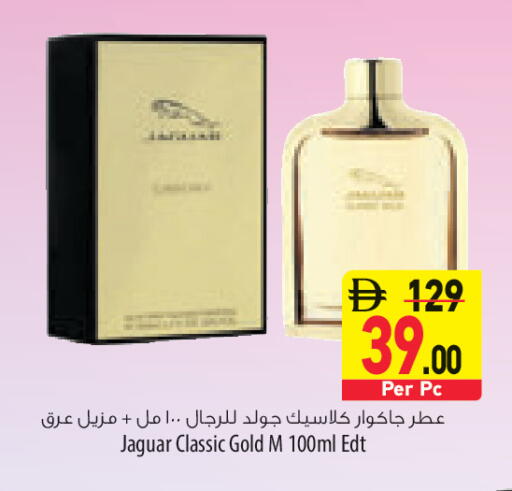 available at Safeer Market in UAE - Ras al Khaimah