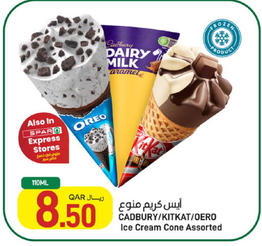 available at ســبــار in قطر - أم صلال