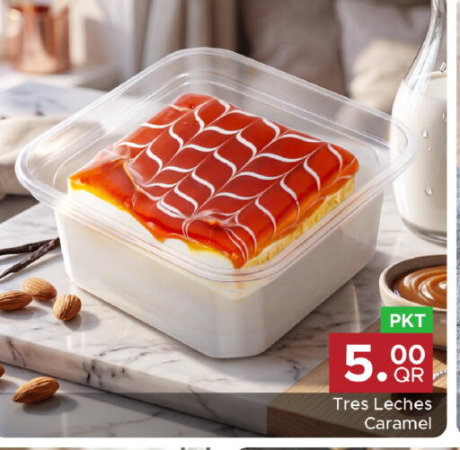 available at مركز التموين العائلي in قطر - الضعاين