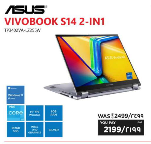 available at Emax  in Qatar - Al-Shahaniya