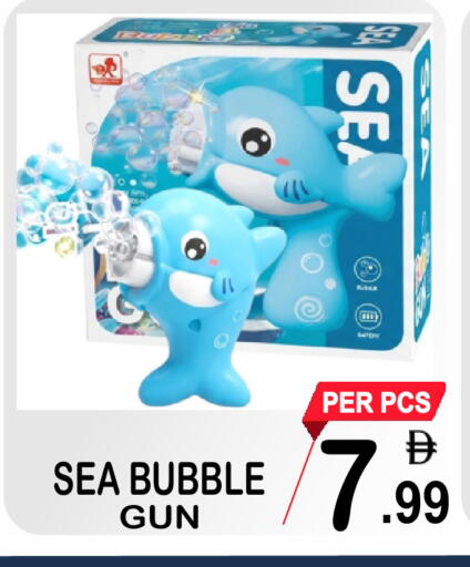 available at Friday Center in UAE - Sharjah / Ajman