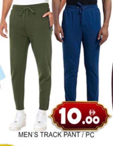 available at لكي سنتر in الإمارات العربية المتحدة , الامارات - الشارقة / عجمان
