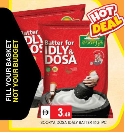 available at TALAL MARKET in UAE - Abu Dhabi