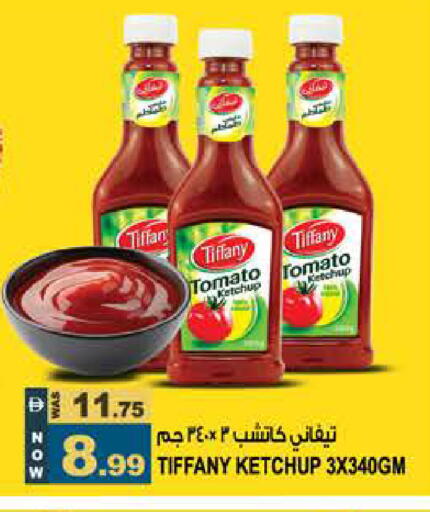 Tomato available at هاشم هايبرماركت in الإمارات العربية المتحدة , الامارات - الشارقة / عجمان