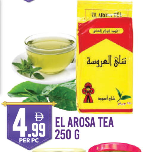 available at دريم لاند in الإمارات العربية المتحدة , الامارات - دبي
