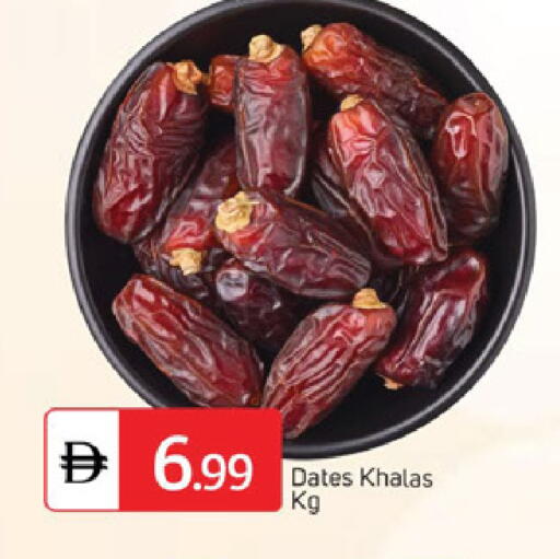 available at سوق طلال in الإمارات العربية المتحدة , الامارات - الشارقة / عجمان
