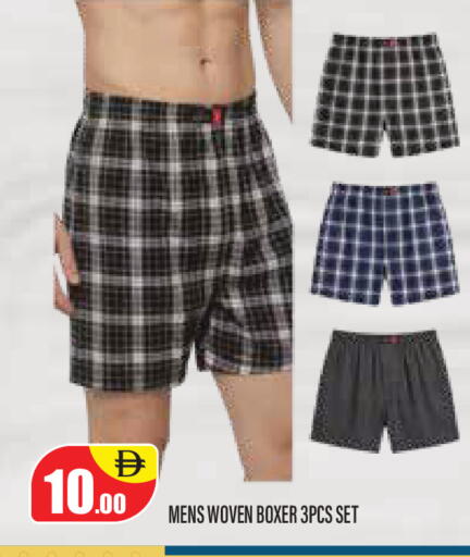 available at Super Bazaar Hypermarket in UAE - Dubai