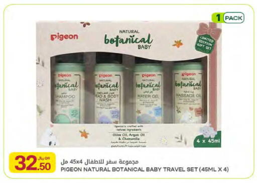 available at شركة الميرة للمواد الاستهلاكية in قطر - الشحانية