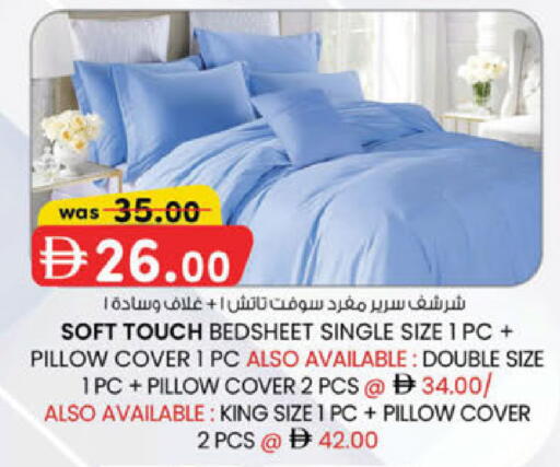 available at ك. إم. هايبرماركت in الإمارات العربية المتحدة , الامارات - الشارقة / عجمان