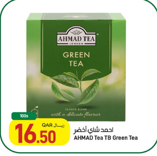 available at SPAR in Qatar - Al Khor