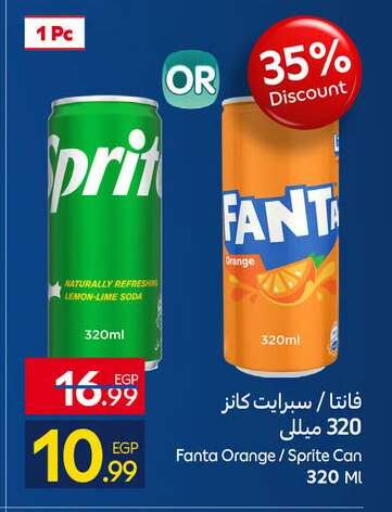 Lemon Orange available at Carrefour  in Egypt - Cairo