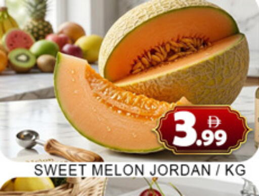Melon from Jordan available at لكي سنتر in الإمارات العربية المتحدة , الامارات - الشارقة / عجمان