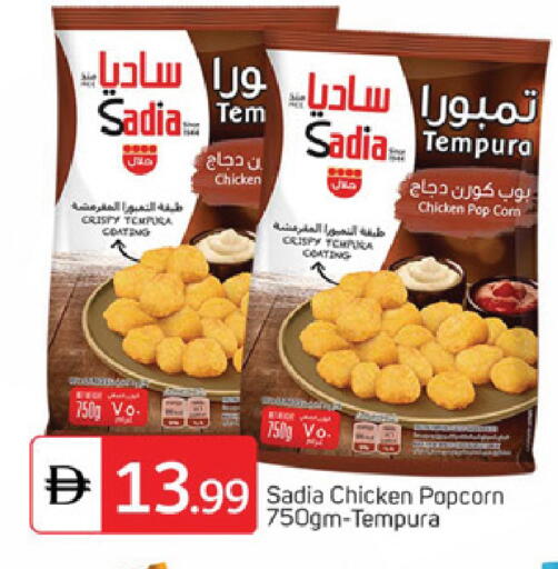 available at TALAL MARKET in UAE - Dubai