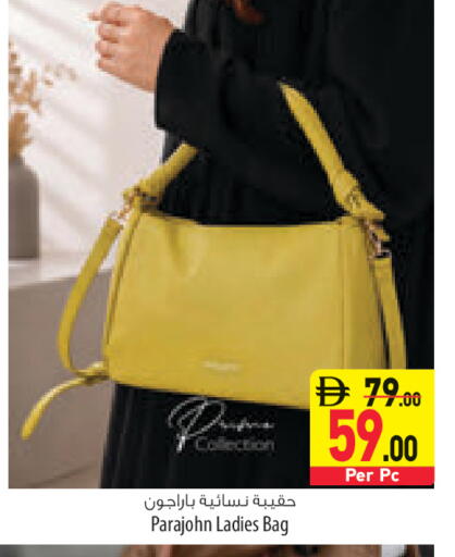 available at السفير ماركت in الإمارات العربية المتحدة , الامارات - الشارقة / عجمان