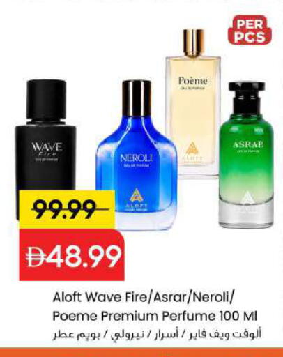 available at مارك & سيف in الإمارات العربية المتحدة , الامارات - أبو ظبي