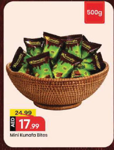 available at Mark & Save in UAE - Sharjah / Ajman